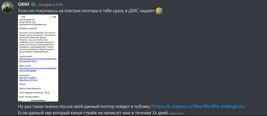 image.png.6ea0fe994d5b309cec21e8eced88a2b5.png