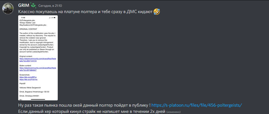 image.png.e3bf2d75fe2bcb30667ee6d65b5c513e.png