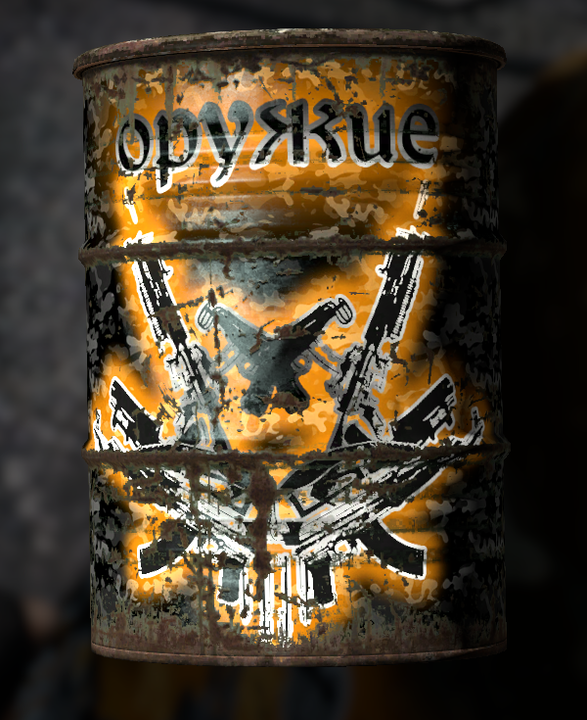 Barrel retexture
