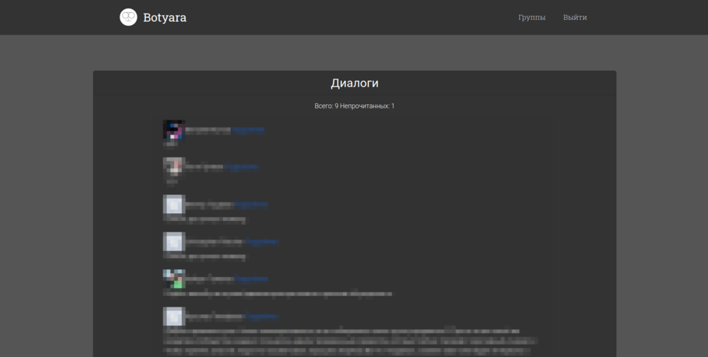 botyara4.thumb.png.a80f45b7d16132522e3d992e4e274eb9.png