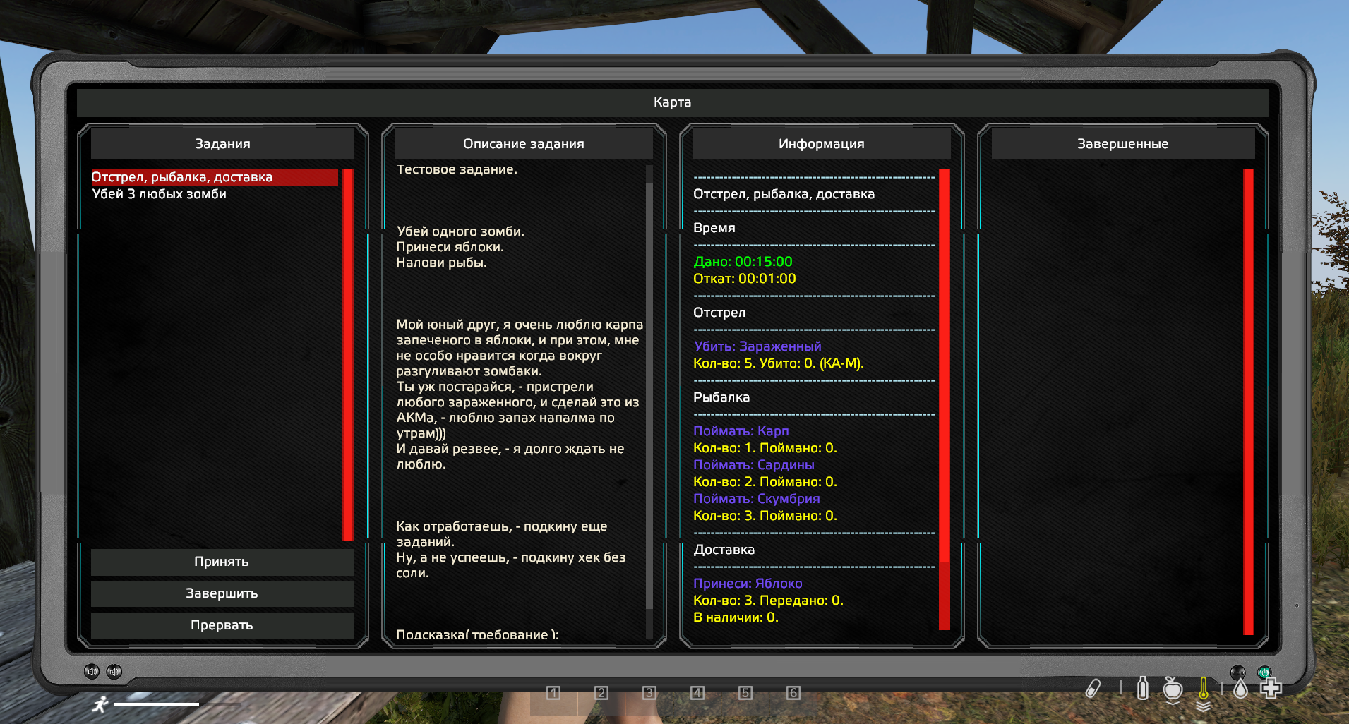 DayZ SA Ultima Quests