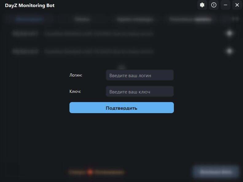 Discord Bot