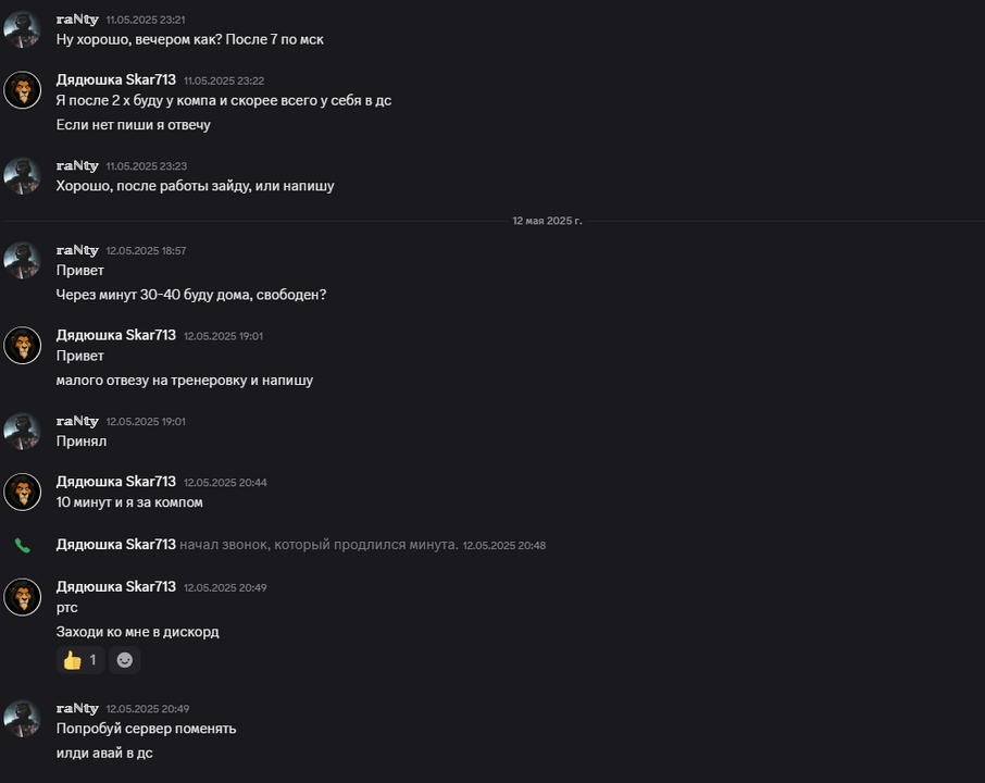 image.png.07c153fbdb16dbed01e71ae4c53b6d9c.png