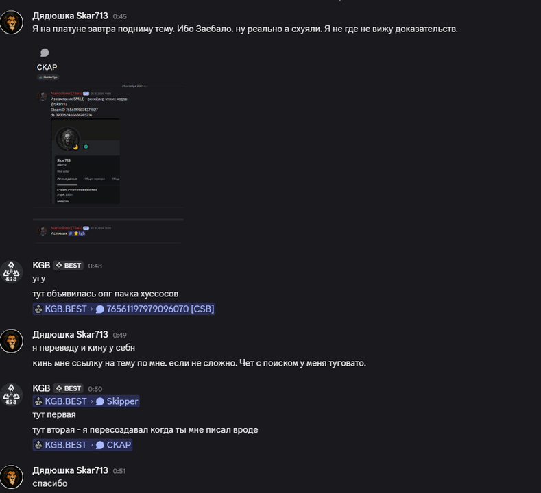 image.png.a5a4df636cd11e9c564821eb40dcc60a.png
