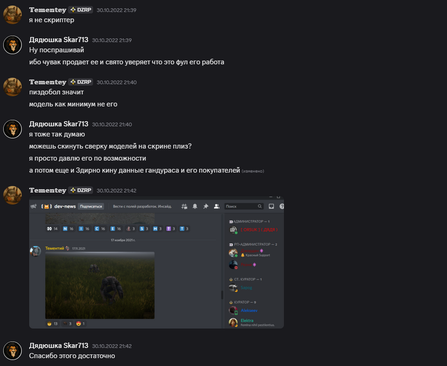 image.png.df93edd9a884914fd61343cf7773c47c.png