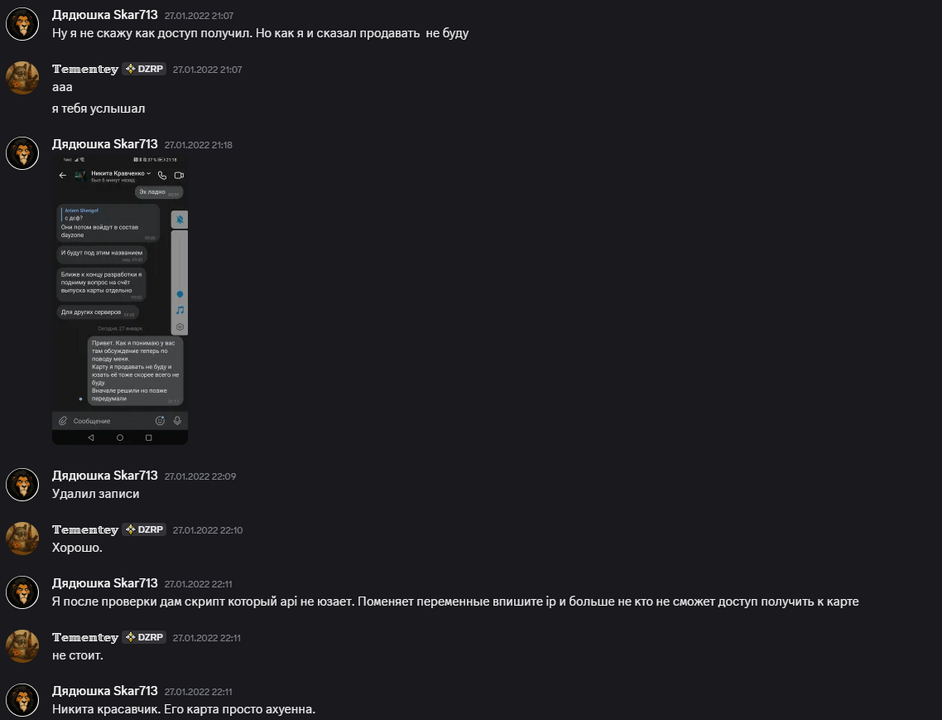 image.png.fc2a54ad4447cbac71c094beec21f082.png