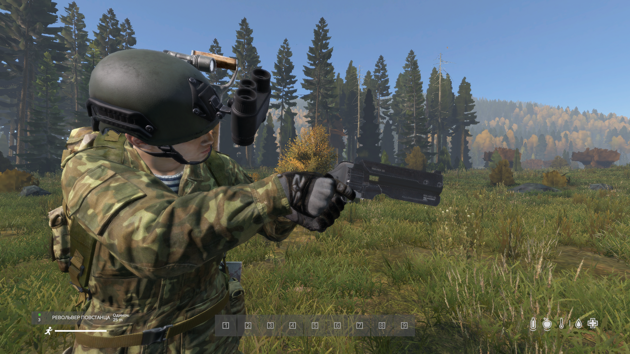 Revolver modern
