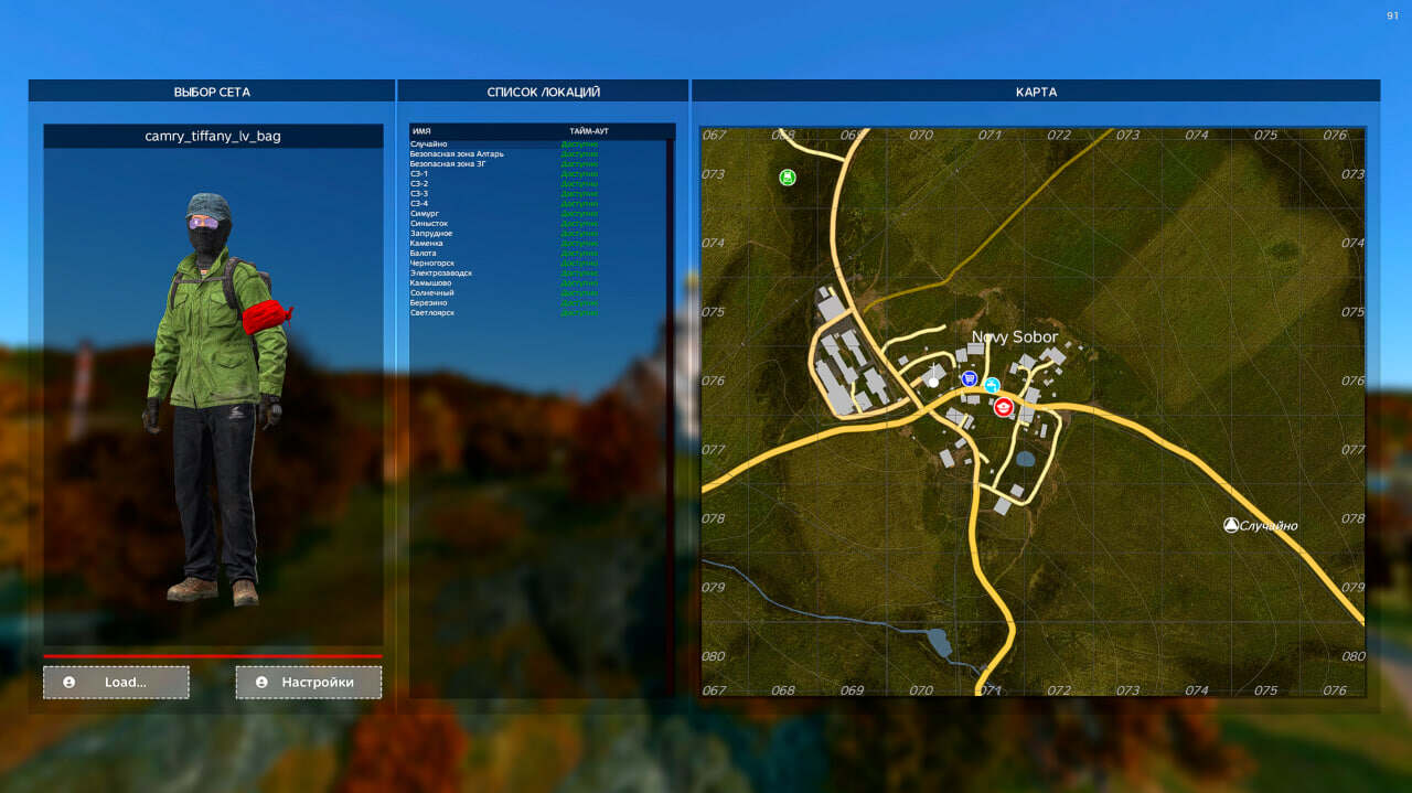 Spawn Manager / Спавн меню